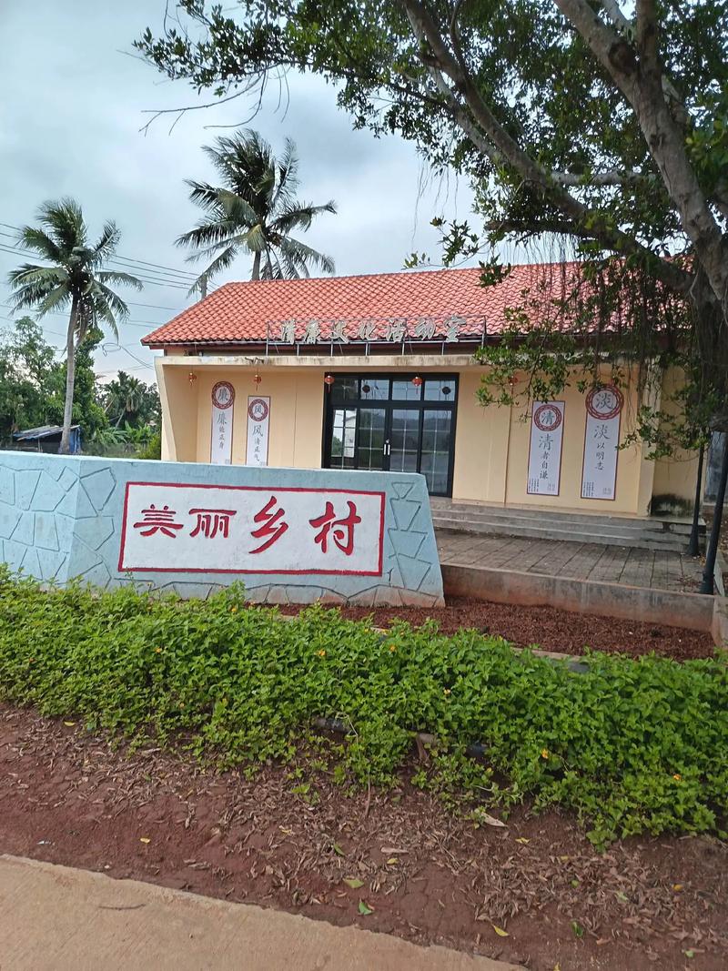 乡村振兴---产业振兴