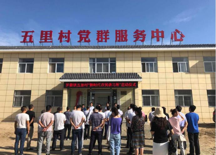 做好新时代“三农”工作 做好新时代“三农”工作