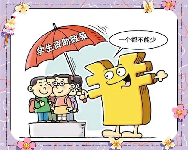 “扶智”、“扶志”上振兴人才