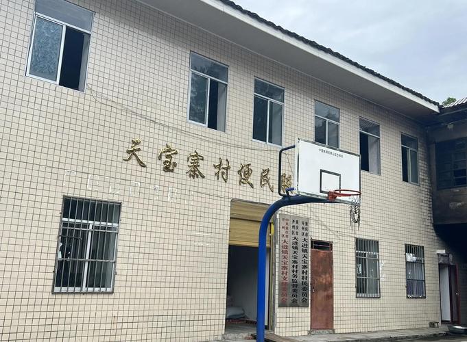 大进镇行政划分