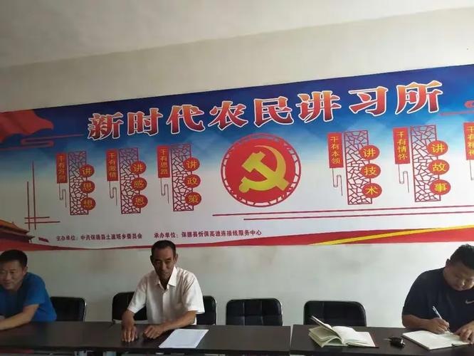 新时代农民是什么意思 新时代农民是什么意思