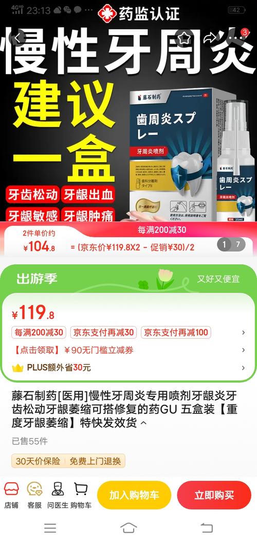 消薄是什么意思? 消薄是什么意思?