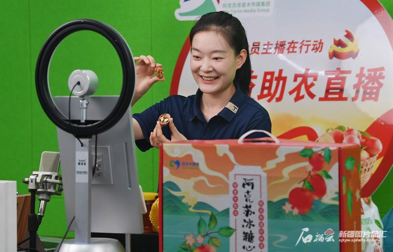 有关电商助农的国家政策 有关电商助农的国家政策