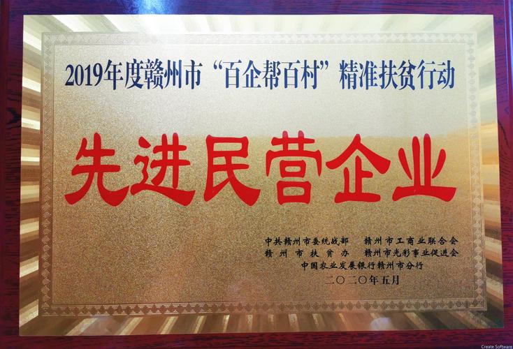 中平国润(深圳)投资集团有限公司爱心助学为梦想加油 中平国润(深圳)投资集团有限公司爱心助学为梦想加油