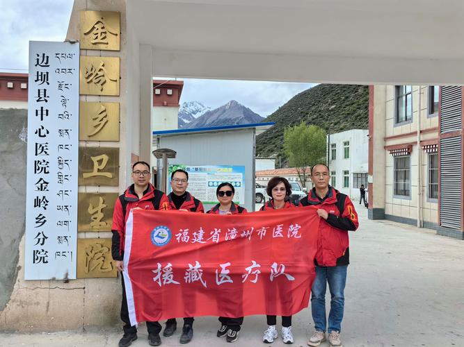 2025年弟十一批援藏干部待遇 2025年弟十一批援藏干部待遇