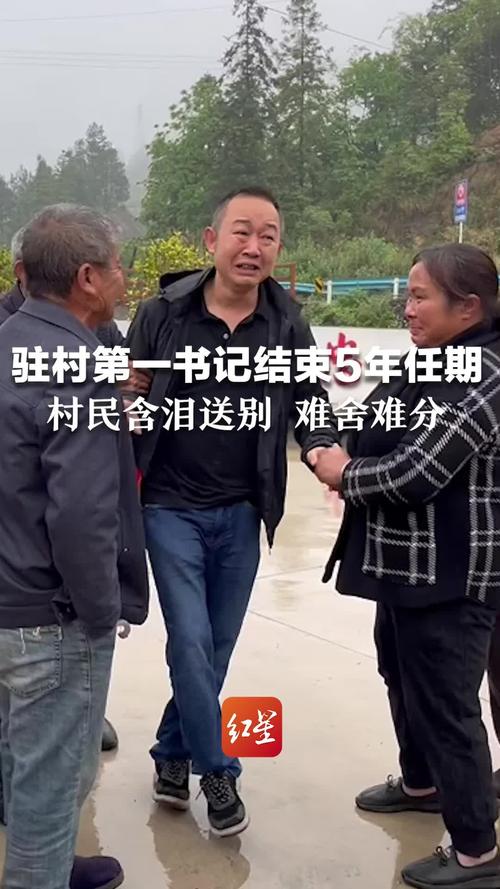 驻村第一书记含金量高吗 驻村第一书记含金量高吗