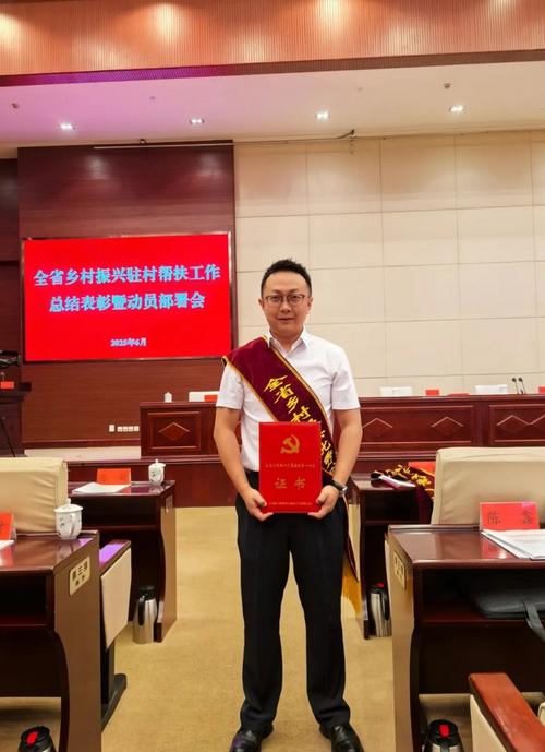 驻村第一书记含金量高吗 驻村第一书记含金量高吗