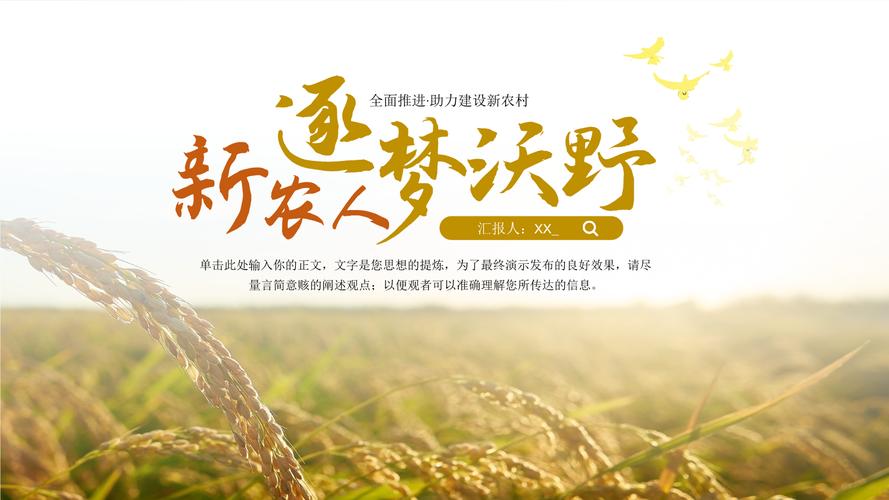 云南振兴乡村产业集团有限公司是国企吗? 云南振兴乡村产业集团有限公司是国企吗?