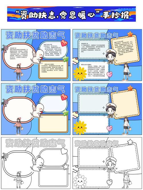 “扶智”、“扶志”上振兴人才 “扶智”、“扶志”上振兴人才