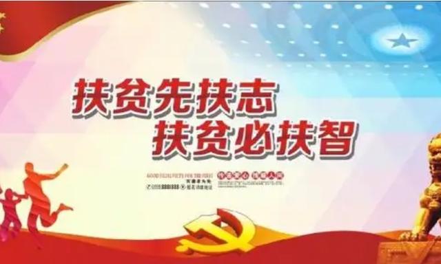 “扶智”、“扶志”上振兴人才 “扶智”、“扶志”上振兴人才