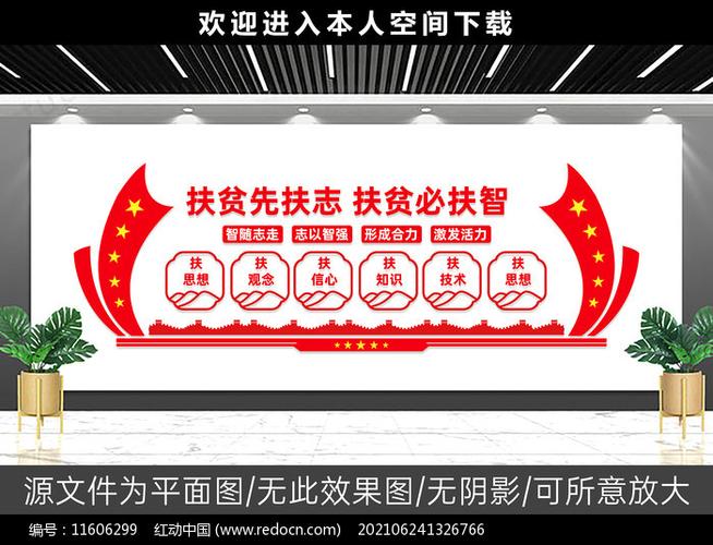 一平台三机制内容 一平台三机制内容